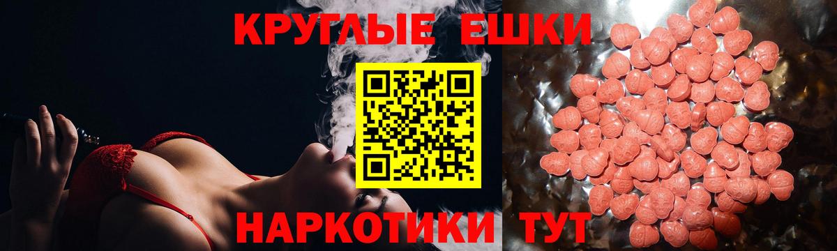 ЭКСТАЗИ VHQ Котовск