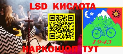 бутик Комсомольск-на-Амуре