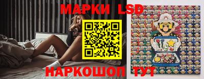 марки lsd Кингисепп