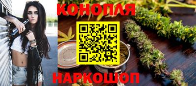 бутик Комсомольск-на-Амуре