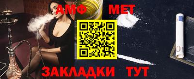 мефедрон Конаково
