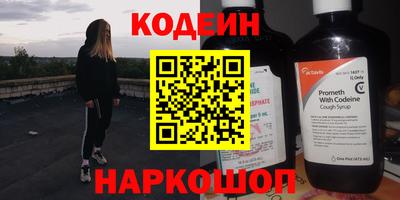 мефедрон Конаково