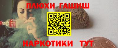 мефедрон Конаково