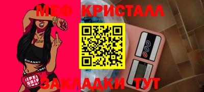 бутик Комсомольск-на-Амуре