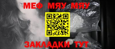 бутик Комсомольск-на-Амуре