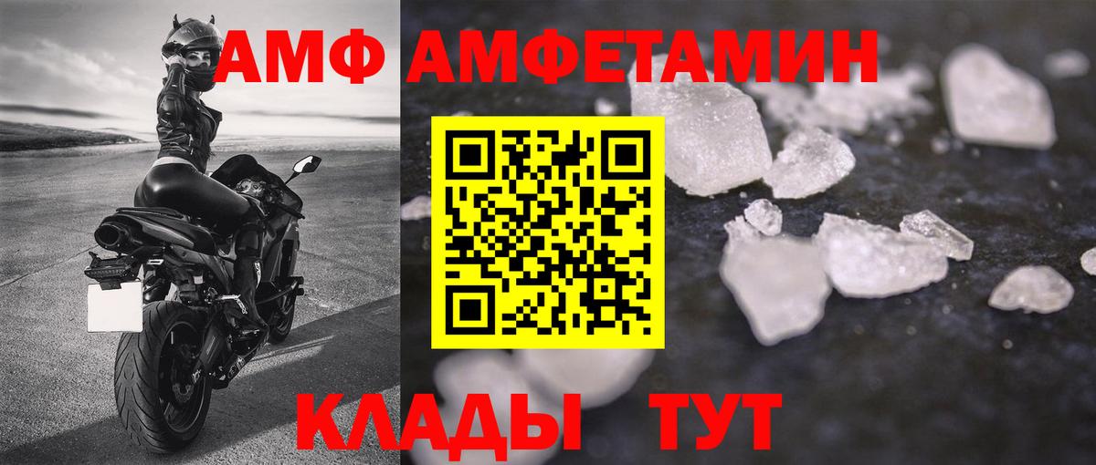 Метамфетамин Декстрометамфетамин 99.9% Котовск